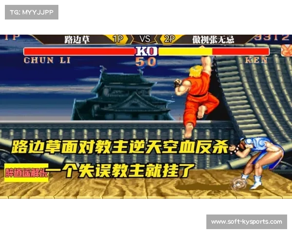 逆天核心!空中转体惊现史诗级操作 逆天核心!空中转体惊现史诗级操作